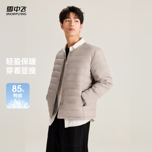 雪中飛活動2026春新款女士韓版羽絨排骨內恤百搭簡約可變圓領V領