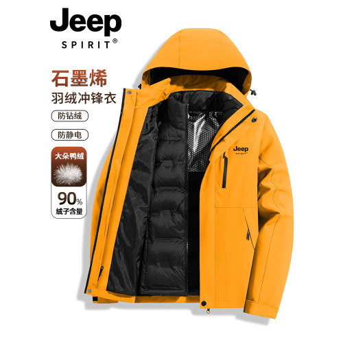 JEEP羽絨服男2025新款三合一沖鋒衣可拆卸內膽青少年加絨加厚外套 JEEP羽絨服男2025新款三合一沖鋒衣可拆卸內膽青少年加絨加厚外套