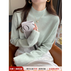 薄荷綠色半高領針織打底衫女裝內搭2025秋冬新款軟糯毛衣修身上衣