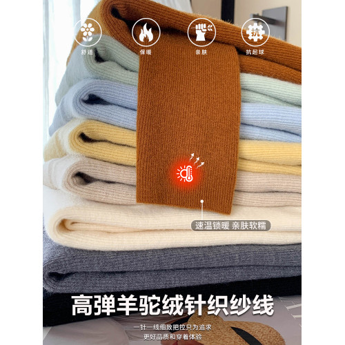 薄荷綠色半高領針織打底衫女裝內搭2025秋冬新款軟糯毛衣修身上衣 薄荷綠色半高領針織打底衫女裝內搭2025秋冬新款軟糯毛衣修身上衣