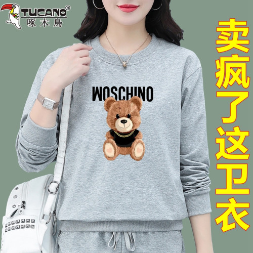 啄木鳥大碼圓領衛衣女T恤上衣春秋套頭洋氣減齡中年媽媽短款外套 啄木鳥大碼圓領衛衣女T恤上衣春秋套頭洋氣減齡中年媽媽短款外套