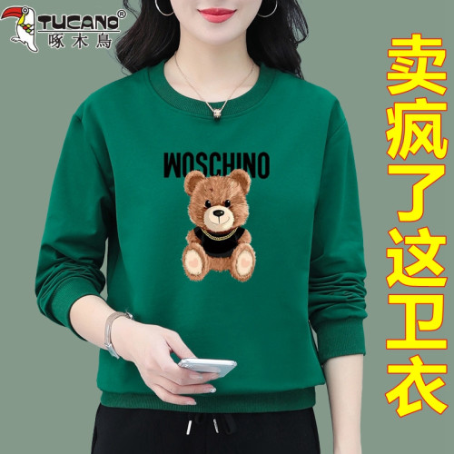 啄木鳥大碼圓領衛衣女T恤上衣春秋套頭洋氣減齡中年媽媽短款外套 啄木鳥大碼圓領衛衣女T恤上衣春秋套頭洋氣減齡中年媽媽短款外套