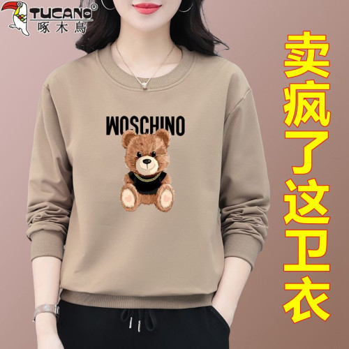 啄木鳥大碼圓領衛衣女T恤上衣春秋套頭洋氣減齡中年媽媽短款外套 啄木鳥大碼圓領衛衣女T恤上衣春秋套頭洋氣減齡中年媽媽短款外套