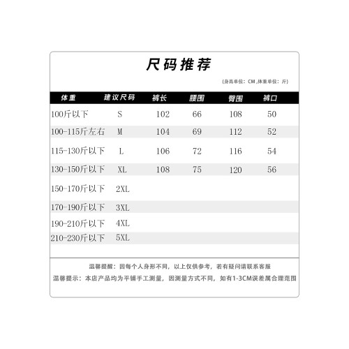 Rayohopp棉褲女秋冬新款寬松卷邊羊羔絨褲子加絨加厚休閒垂感褲子 Rayohopp棉褲女秋冬新款寬松卷邊羊羔絨褲子加絨加厚休閒垂感褲子