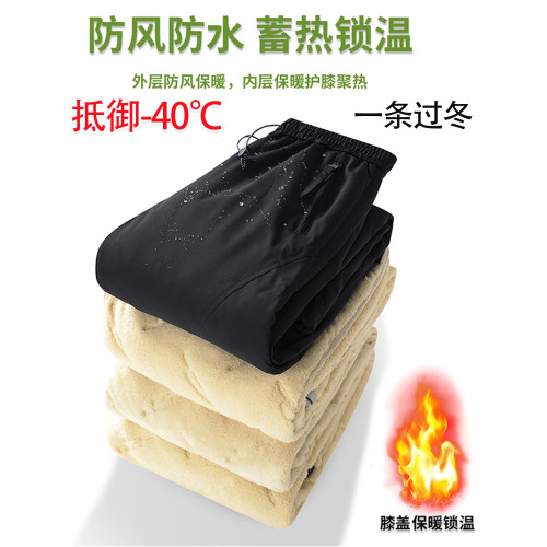羽絨棉褲女冬季加絨加厚外穿防風防水防寒東北雪鄕哈爾濱滑雪褲子 羽絨棉褲女冬季加絨加厚外穿防風防水防寒東北雪鄕哈爾濱滑雪褲子