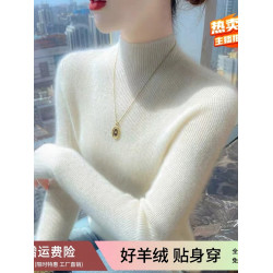 秋冬100%軟糯羊毛衫女半高領白色內搭針織打底衫修身氣質中領毛衣
