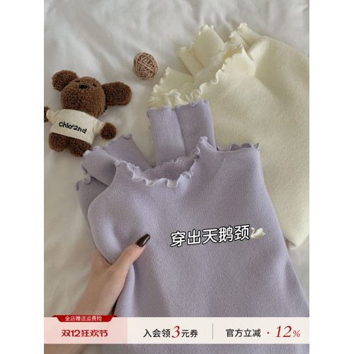 蘇三三木耳邊打底衫女秋冬洋氣2025新款內搭毛衣冬季加絨加厚上衣