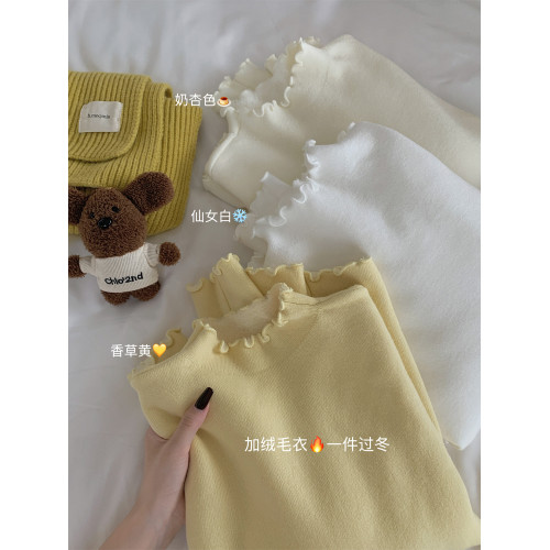 蘇三三木耳邊打底衫女秋冬洋氣2025新款內搭毛衣冬季加絨加厚上衣