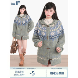 灰色費爾島牛角釦連帽針織毛衣外套女秋冬慵懶風加厚開衫上衣冬季