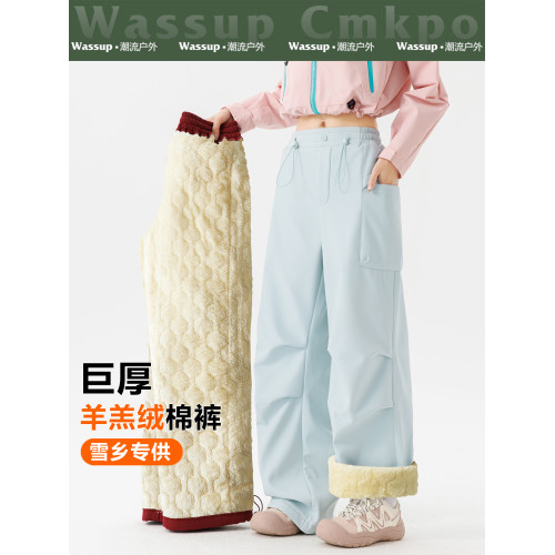 WASSUP CMKPO羊羔絨棉褲女東北哈爾濱雪鄕旅遊防風防水加厚沖鋒褲 WASSUP CMKPO羊羔絨棉褲女東北哈爾濱雪鄕旅遊防風防水加厚沖鋒褲
