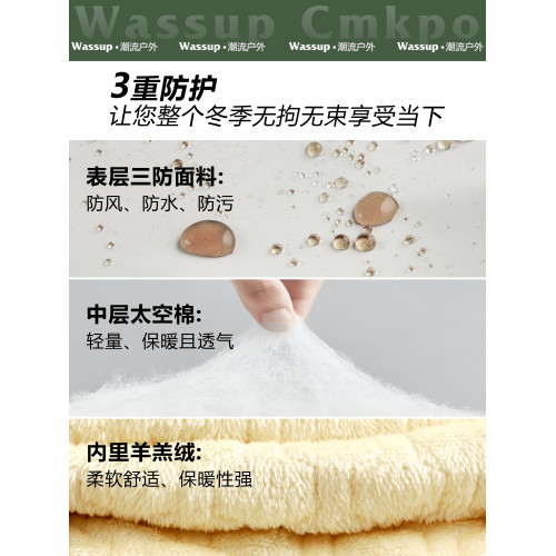 WASSUP CMKPO羊羔絨棉褲女東北哈爾濱雪鄕旅遊防風防水加厚沖鋒褲 WASSUP CMKPO羊羔絨棉褲女東北哈爾濱雪鄕旅遊防風防水加厚沖鋒褲