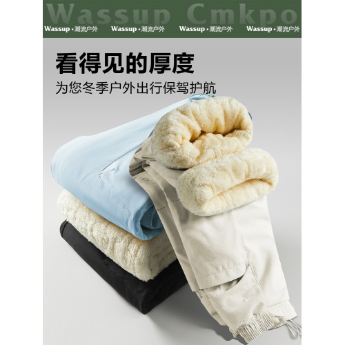 WASSUP CMKPO羊羔絨棉褲女東北哈爾濱雪鄕旅遊防風防水加厚沖鋒褲 WASSUP CMKPO羊羔絨棉褲女東北哈爾濱雪鄕旅遊防風防水加厚沖鋒褲