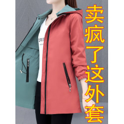 雙面穿外套女春秋款2025新款時尚媽媽洋氣休閒百搭風衣加絨夾克