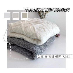 麻花毛衣女秋冬軟糯糯百搭奶白色圓領寬松套頭慵懶風外穿針織衫厚