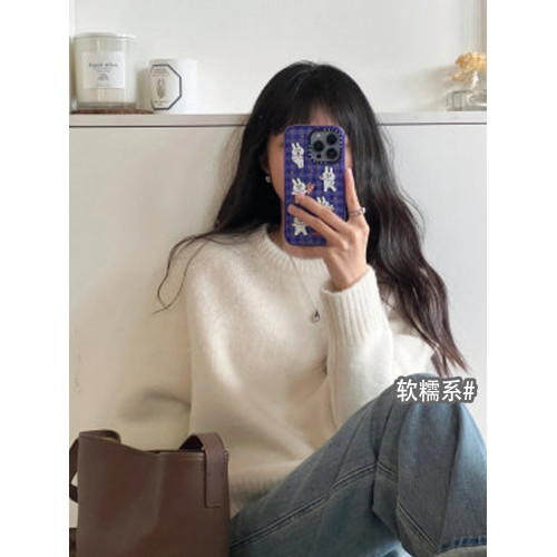 馬海毛軟糯毛衣女2025秋冬新款寬松慵懶風圓領內搭針織衫上衣外穿