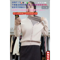 顯瘦不臃腫！高級感高領堆堆領假兩件竪坑條針織打底衫長60胸110