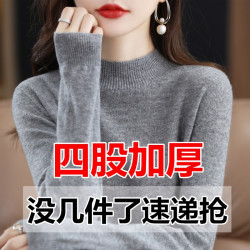 加厚羊絨衫女半高領秋冬短款內搭毛衣純色羊毛針織打底衫