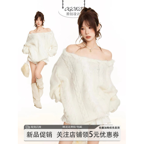 白色一字肩斜肩針織毛衣女秋冬加厚軟糯寬松慵懶風馬海毛露肩上衣 白色一字肩斜肩針織毛衣女秋冬加厚軟糯寬松慵懶風馬海毛露肩上衣