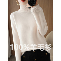 高領毛衣女秋冬2024新款寬松加厚羊毛衫針織套頭長袖百搭打底衫