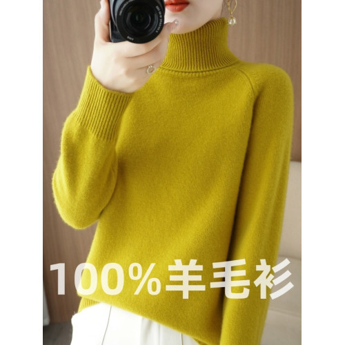 高領毛衣女秋冬2024新款寬松加厚羊毛衫針織套頭長袖百搭打底衫