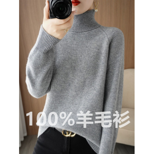高領毛衣女秋冬2024新款寬松加厚羊毛衫針織套頭長袖百搭打底衫