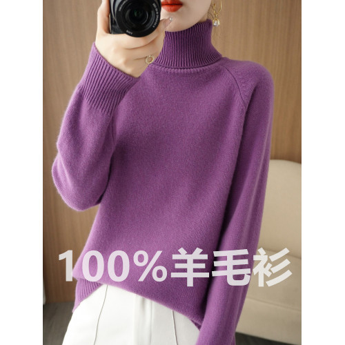 高領毛衣女秋冬2024新款寬松加厚羊毛衫針織套頭長袖百搭打底衫