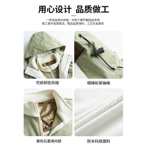 JEEP沖鋒衣女2025新款戶外防風防水三合一可拆卸登山服小個子外套 JEEP沖鋒衣女2025新款戶外防風防水三合一可拆卸登山服小個子外套