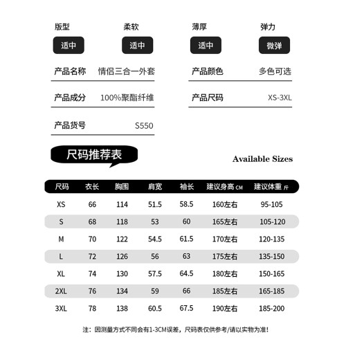 JEEP沖鋒衣女2025新款戶外防風防水三合一可拆卸登山服小個子外套 JEEP沖鋒衣女2025新款戶外防風防水三合一可拆卸登山服小個子外套