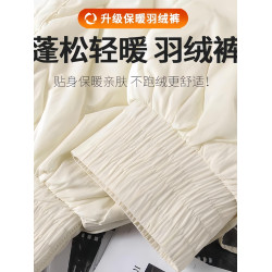 羽絨褲女冬季外穿2024新款時尚高腰寬松顯瘦防風防寒保暖休閒棉褲