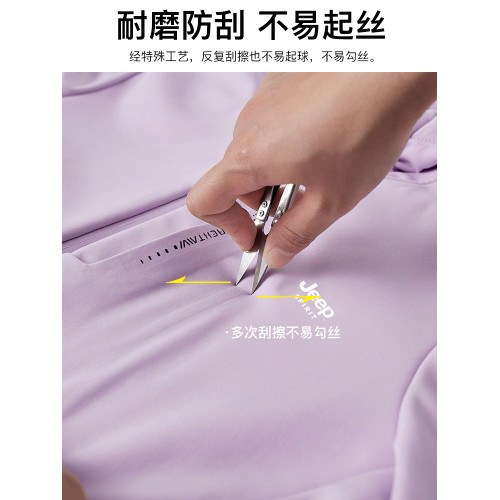 JEEP軟殼沖鋒衣女2025年新款春秋情侶小個子加絨防風防水連帽外套 JEEP軟殼沖鋒衣女2025年新款春秋情侶小個子加絨防風防水連帽外套