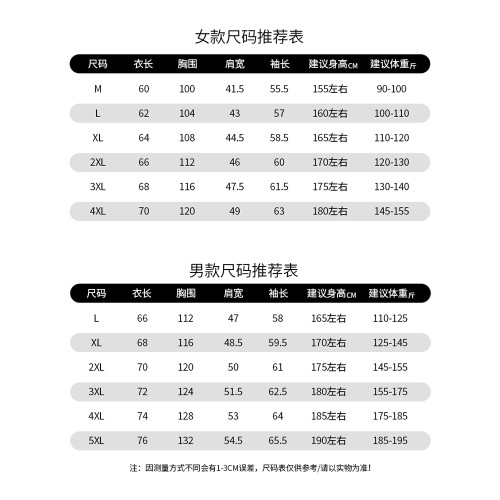 JEEP軟殼沖鋒衣女2025年新款春秋情侶小個子加絨防風防水連帽外套 JEEP軟殼沖鋒衣女2025年新款春秋情侶小個子加絨防風防水連帽外套