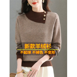 秋冬新款羊毛衫女時尚寬松翻領拼色洋氣加厚針織打底外穿百搭毛衣