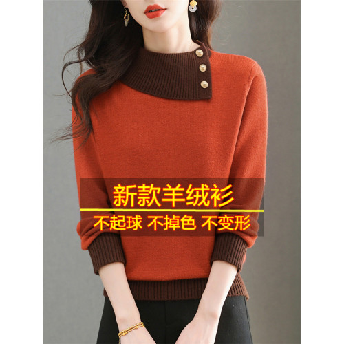 秋冬新款羊毛衫女時尚寬松翻領拼色洋氣加厚針織打底外穿百搭毛衣