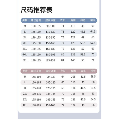 JEEP男士石墨烯加熱羽絨服新款冬季三合一可拆卸內膽單穿加厚外套 JEEP男士石墨烯加熱羽絨服新款冬季三合一可拆卸內膽單穿加厚外套