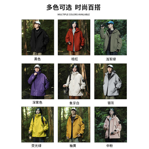 JEEP SPIRIT沖鋒衣外套女款2025新款春秋戶外三合一可脫卸登山服 JEEP SPIRIT沖鋒衣外套女款2025新款春秋戶外三合一可脫卸登山服