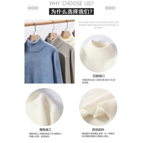 冬季毛衣女水貂絨保暖簡約白色加絨毛線衣軟糯打底衫加厚針織衫女 冬季毛衣女水貂絨保暖簡約白色加絨毛線衣軟糯打底衫加厚針織衫女