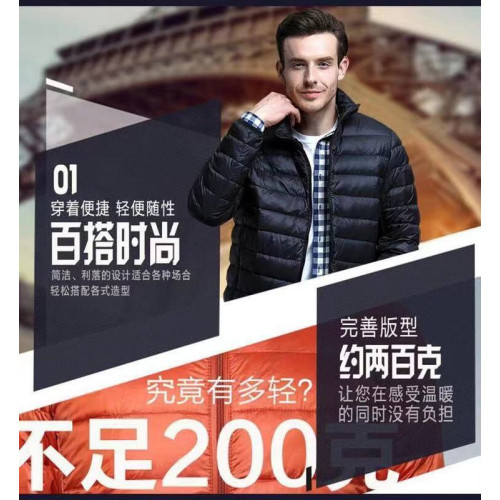 冬季新款男士輕薄短款時尚休閒羽絨服修身可攜式保暖男連帽大碼外套 冬季新款男士輕薄短款時尚休閒羽絨服修身可攜式保暖男連帽大碼外套