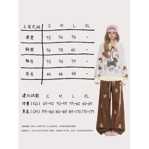 Rayohopp甜美刺綉毛衣外套女秋冬新款慵懶風針織衫上衣小衆設計感 Rayohopp甜美刺綉毛衣外套女秋冬新款慵懶風針織衫上衣小衆設計感