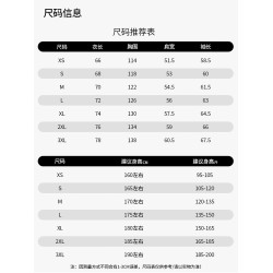 WASSUP FOCUS沖鋒衣男女2024新款春秋冬防風防水工裝三合一登山服