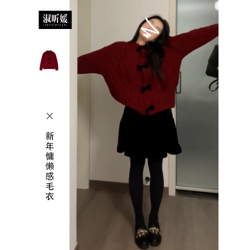 紅色蝴蝶結毛衣女秋冬季新年毛衣過年穿搭慵懶針織開衫外套高級感