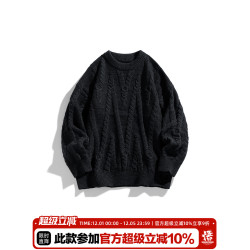 悟空有貨復古日系麻花內搭圓領毛衣男秋季寬松百搭休閒打底針織衫
