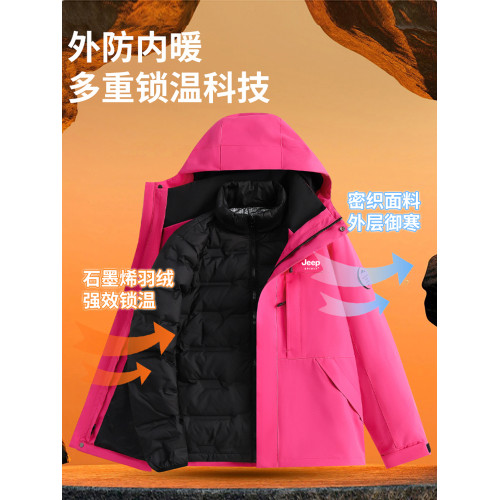 JEEP SPIRIT沖鋒衣羽絨服女2025新款冬季三合一內膽加厚滑雪外套 JEEP SPIRIT沖鋒衣羽絨服女2025新款冬季三合一內膽加厚滑雪外套