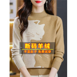 鄂爾多斯市羊絨衫女2025新品印花半高領打底衫厚爆款黑色毛衣秋冬