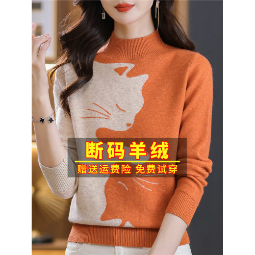 鄂爾多斯市羊絨衫女2025新品印花半高領打底衫厚爆款黑色毛衣秋冬