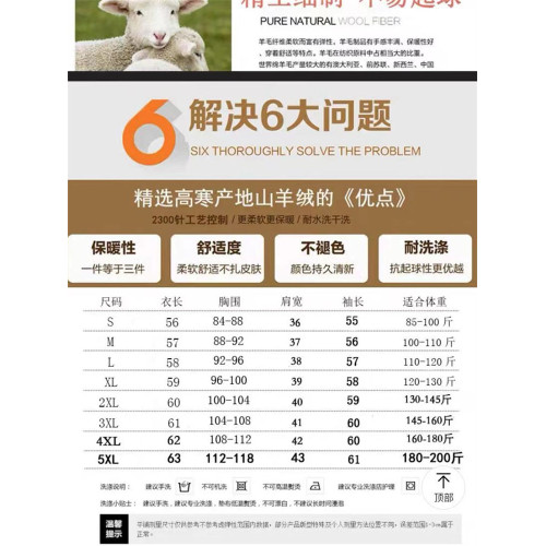 鄂爾多斯市羊絨衫女2025新品印花半高領打底衫厚爆款黑色毛衣秋冬