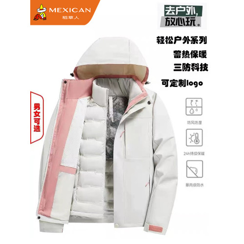 稻草人羽絨沖鋒衣女加絨加厚2025新款三合一可拆卸羽絨內膽外套男 稻草人羽絨沖鋒衣女加絨加厚2025新款三合一可拆卸羽絨內膽外套男