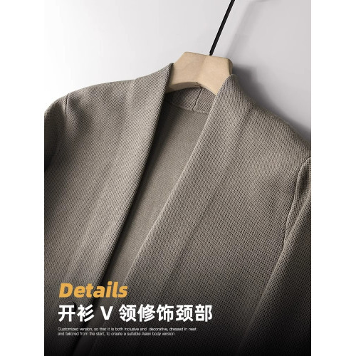 高級感修身開衫針織衫外套男春秋新款外穿毛衣商務休閒無釦上衣潮