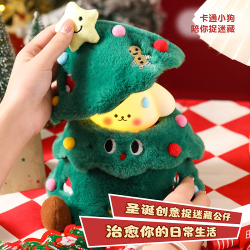 聖誕節玩偶禮盒聖誕創意捉迷藏公仔玩具禮包玩偶禮盒禮物品聖誕節 聖誕節玩偶禮盒聖誕創意捉迷藏公仔玩具禮包玩偶禮盒禮物品聖誕節