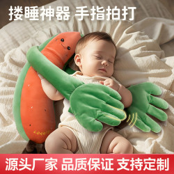 嬰兒安撫手掌摟睡覺拍打哄娃神器寶寶防驚跳抱睡拍屁股安撫玩偶枕
