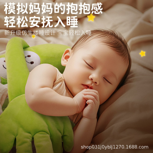 嬰兒安撫手掌摟睡覺拍打哄娃神器寶寶防驚跳抱睡拍屁股安撫玩偶枕 嬰兒安撫手掌摟睡覺拍打哄娃神器寶寶防驚跳抱睡拍屁股安撫玩偶枕